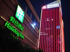 -西安绿地假日酒店·丽宝轩中餐厅