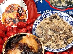 -叁省斋粉蒸肉甑糕·清真(回民街店)