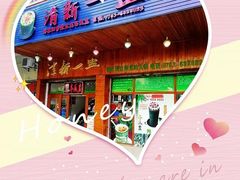 -清新一盅正宗清远鸡(环城路店)