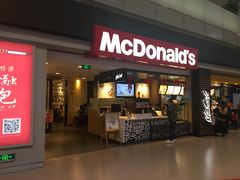-麦当劳(禄口机场T2航站楼)