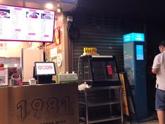 -西关明记肠粉(荔枝湾店)