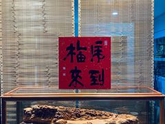 -云洲古玩城(大木桥路店)