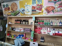 零售区-赵府街副食店