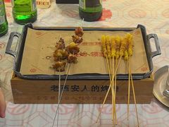 -叁宝烤肉• 西安烧烤(凤城十二路店)
