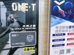 -一兆韦德健身(古美店)