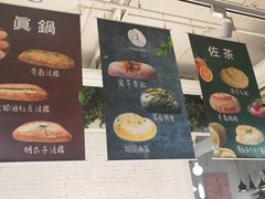 -manabe (共和新路店)