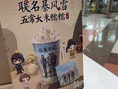 -DQ·蛋糕·冰淇淋(阜盛道店)