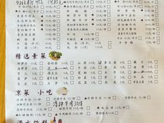 -清芳源牛排火锅