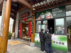 -谢裕大茶行(黎阳店)
