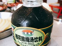 -憨铁匠老火锅(龙岗万科里店)