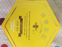 -好利来(交大店)