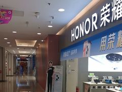 -国瑞购物中心