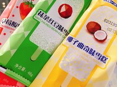 -津乐园(芥园道店)