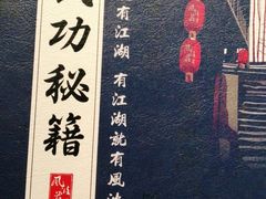 -风波庄(罍街分舵)