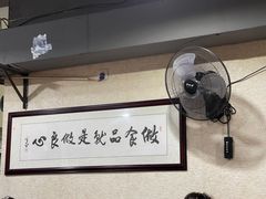 -朱大嘴肥肠血旺(福字街店)
