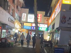 -江大后街