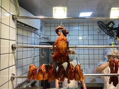 -永兴烧腊
