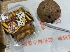 -丁香西饼屋(桂林路店)