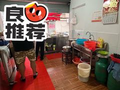 -玉塘村小杨馄饨