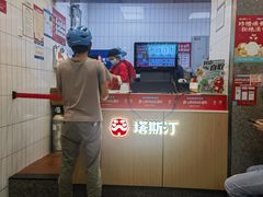 -塔斯汀中国汉堡(横岗志健广场店)