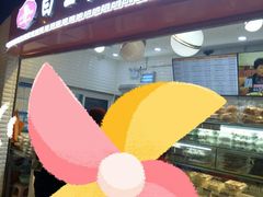 -白玉兰食品(甜云店)