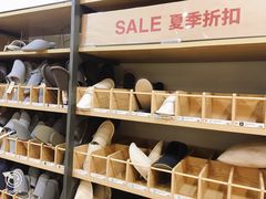 -MUJI无印良品(茂业天地店)