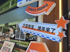 -丝路传奇·中国拉面航母店(北医三院店)