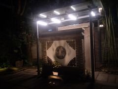 门面-宣和苑(华侨新村店)