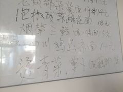 -老唐家面馆