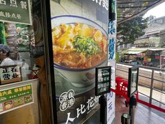 -食盈碗仔翅(星玺广场店)