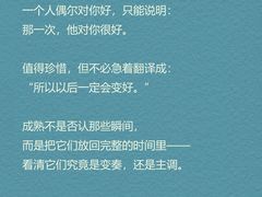 -惟初心理咨询工作室(静安分店)