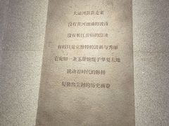 -中国京杭大运河博物馆