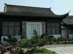 -威海华夏城景区