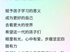 -昂立青少儿成长中心(普陀中潭校区)