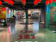 -华威约饭街
