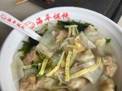 -海平馄饨(逍遥二路店)
