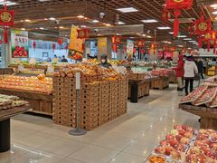 -果蔬好生活超市(双井店)