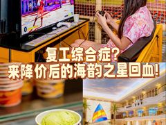 -海韵之星邮轮水会(明发商业广场店)
