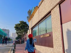 -澳门十六浦索菲特大酒店