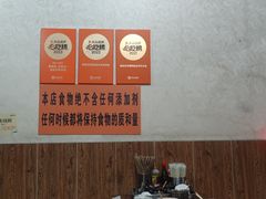 -攀枝花·任德琼·盐边羊肉米线