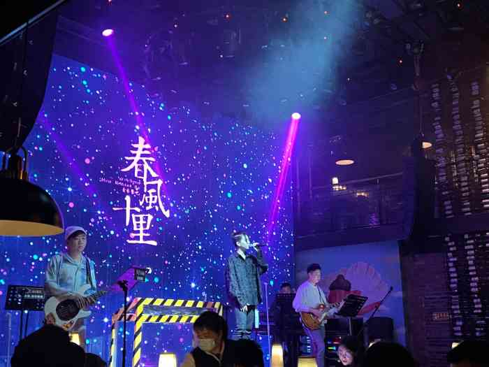 春风十里音乐餐吧(太古仓店)-"这次的聚餐.