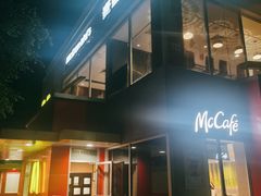 -麦当劳(长乐西洋南路得来速店)