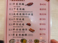 -一乐烧鹅(中环店)