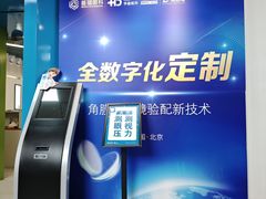 -北京华德眼科医院