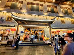 -小街天府(西工小街店)