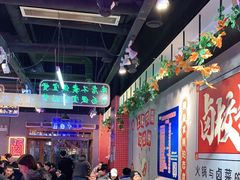 -卤校长老火锅(绿地468店)