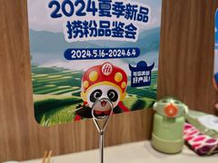 -海底捞火锅(万丰桥店)