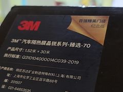 -BOP保镖隐形车衣NKD王者铠甲AX改色膜(徐汇授权店)