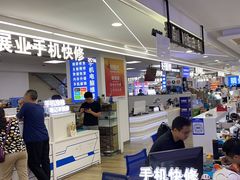 -好匯修手机电脑维修(百脑汇店)
