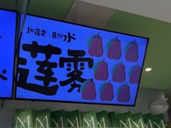 -Mr.Fruits水果先生(朝阳门悠唐店)